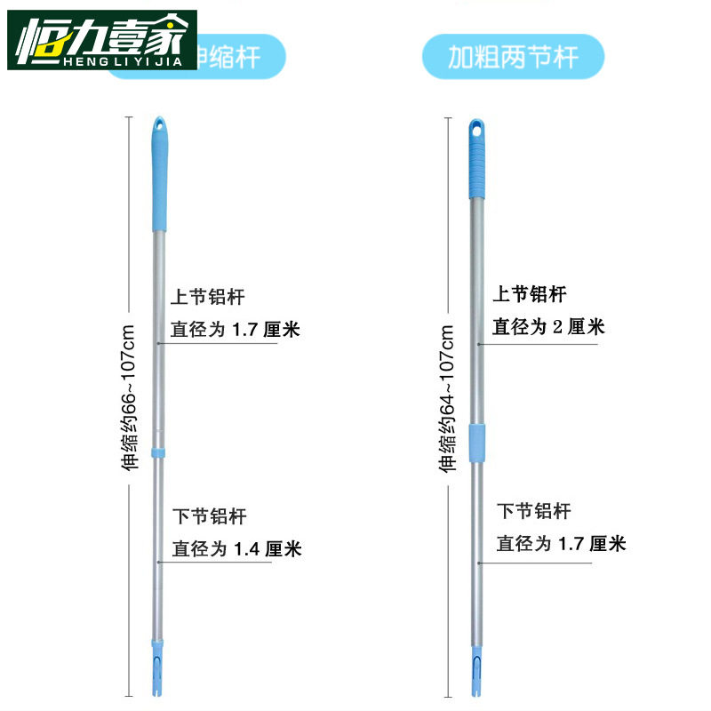 日本康多多升级加粗拖把杆轻便平板拖把58好慷家政保洁同款地板擦,家庭/个人清洁工具,平板拖把,淘宝优惠券,粉丝福利购,淘宝优惠卷