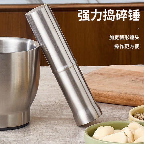 304不锈钢捣蒜器捣碎花生辣椒家用手锤柠檬擂钵捣药罐研磨器砸蒜