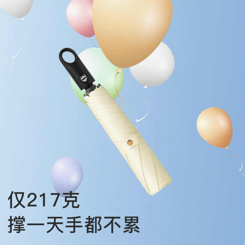 挂钩环扣伞超轻羽毛伞全自动三折伞黑胶防晒防紫外线遮阳太阳伞