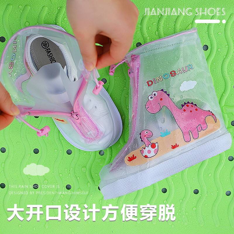 鞋套新款小童男女恐龙防水防雨户外徒步雨鞋幼儿园防雨鞋套