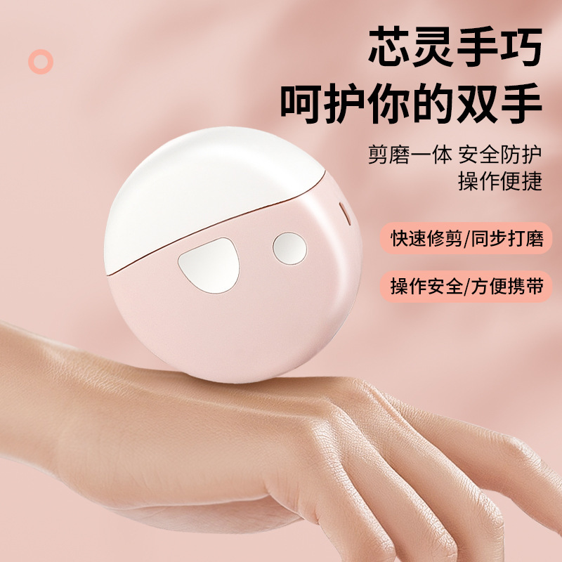 美甲打磨机小孩成人防夹指甲刀自动多功能磨甲器充电超静音美甲器