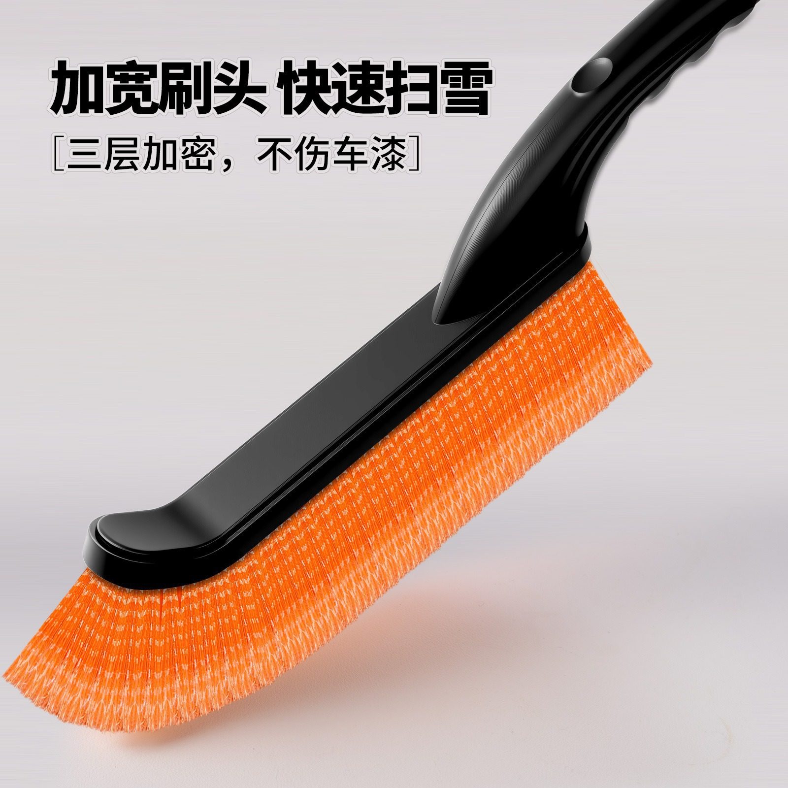 汽车雪铲车载除冰铲扫雪刷子刮雪除雪刷子玻璃冬季除霜清雪工具,汽车用品/电子/清洗/改装,车用除雪铲/除雪工具,淘宝优惠券,粉丝福利购,淘宝优惠卷