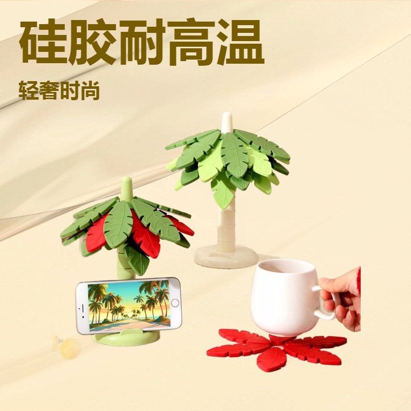 小树隔热垫餐桌防烫耐高温餐垫家用轻奢一棵树碗垫锅垫砂锅垫子