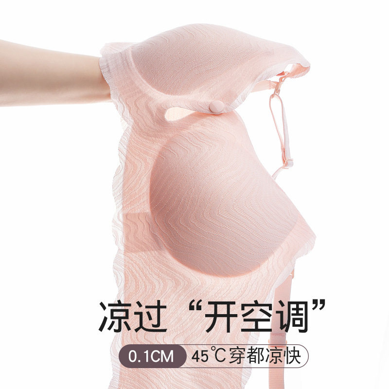 小贝壳哺乳文胸夏季薄款