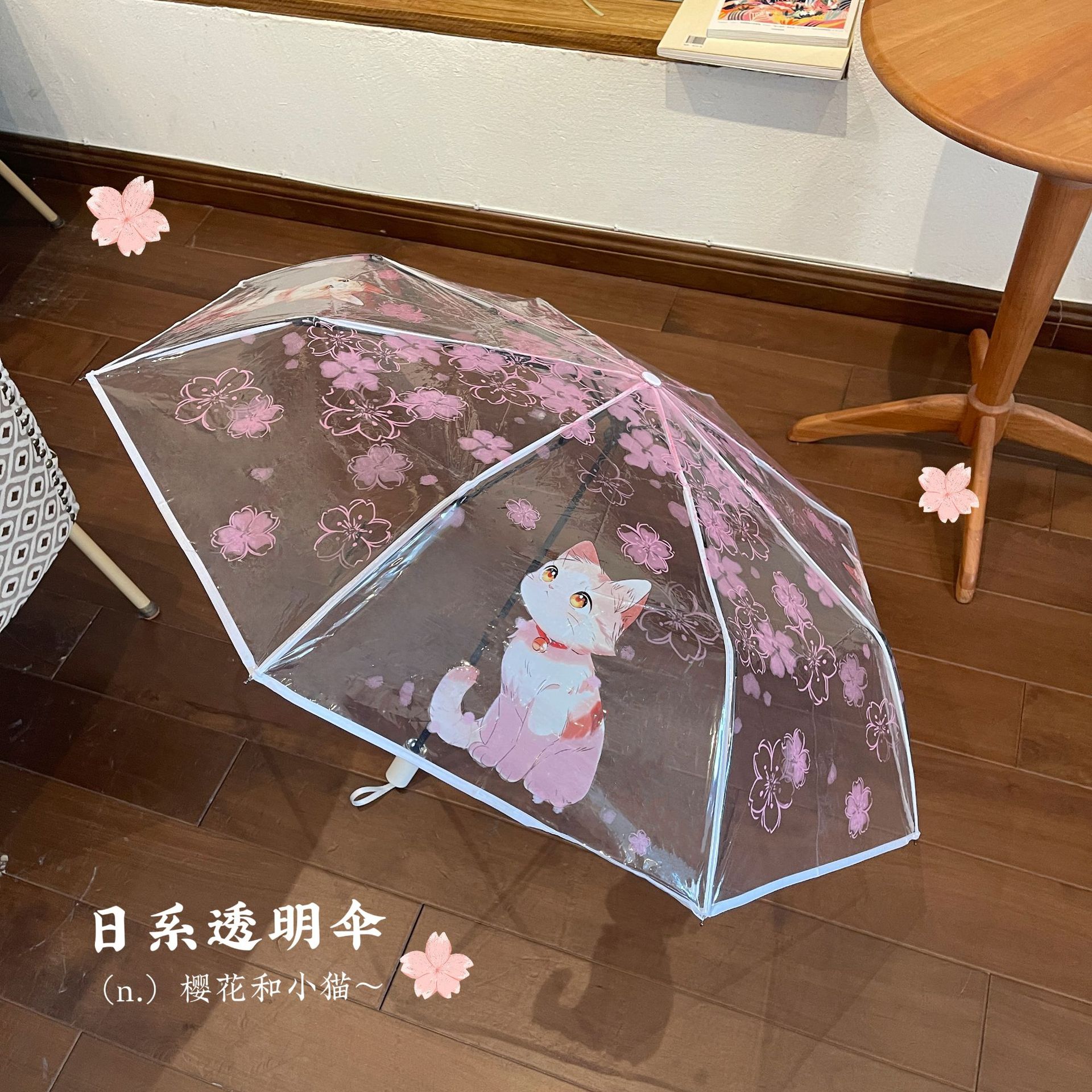 现货透明雨伞全自动折叠
