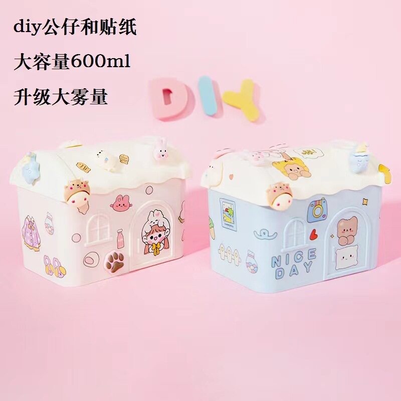 新款DIY创意小房子加湿器