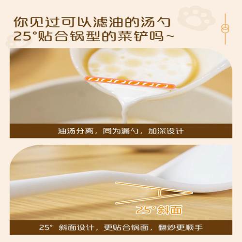 双枪锅铲硅胶套装不锈钢餐具套装不粘锅汤勺