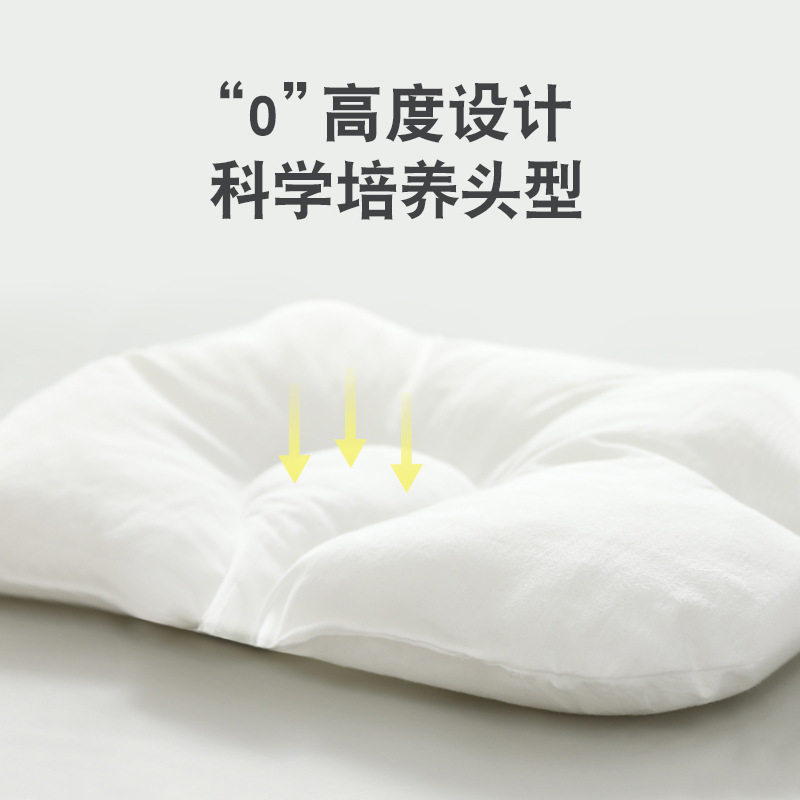 婴儿定型枕防偏头枕头透气矫正头型抗菌防螨0-1岁新生儿宝宝夏季