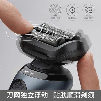 barun搏朗剃须刀刀头配件小猎豹S5系53B M4200cs1000s1320 M4000c