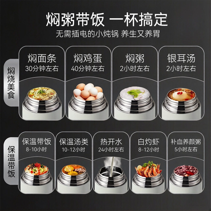 不锈钢焖烧杯316双层内胆带勺闷烧杯500ml大容量煮粥带饭保温饭盒