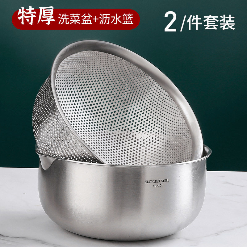 18-10加厚不锈钢沥水篮漏盆米筛套装厨房洗菜滤水果篮打蛋和面盆,餐饮具,洗菜盆/沥水篮/漏水筛,淘宝优惠券,粉丝福利购,淘宝优惠卷