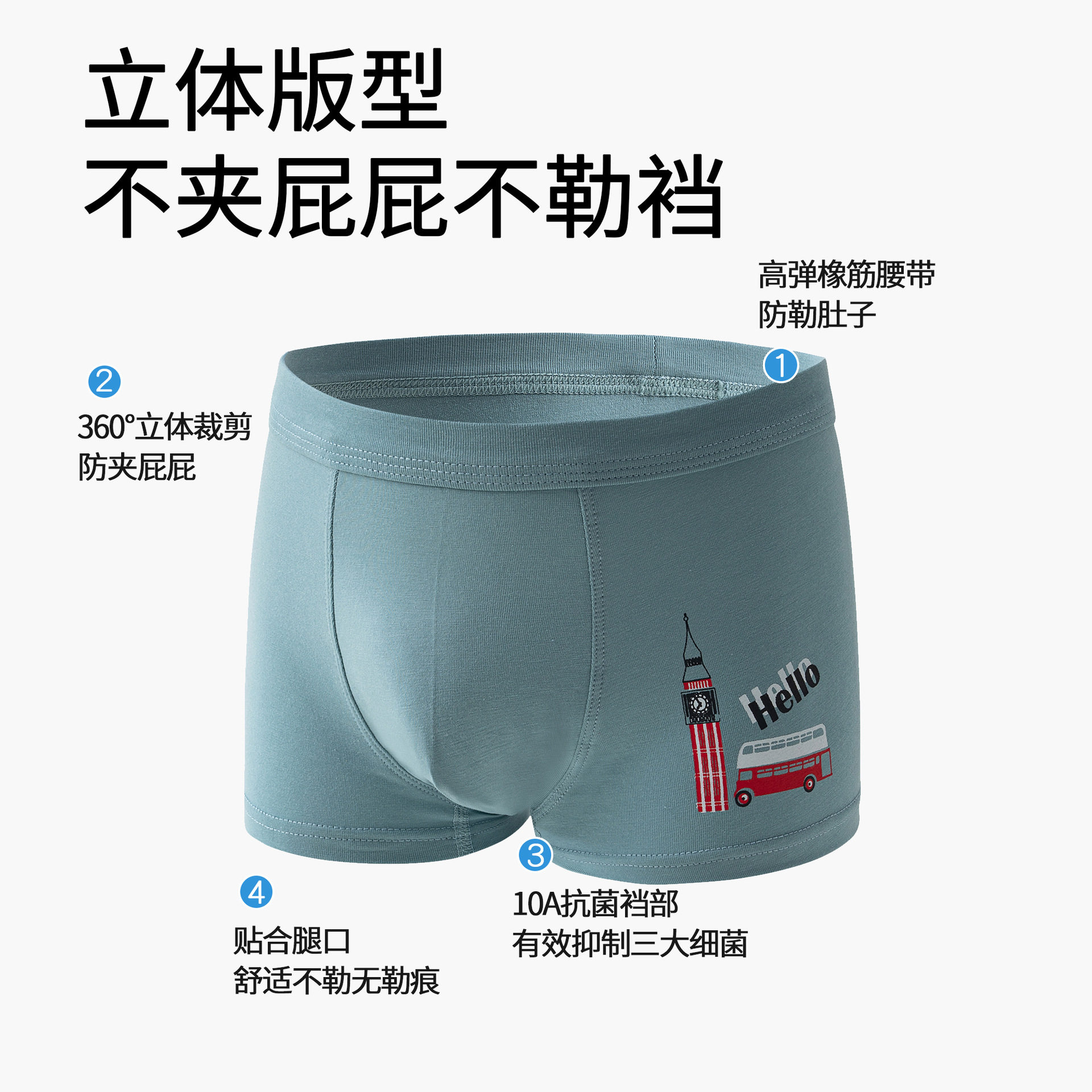 男童内裤纯棉抗菌儿童透气a类男孩四角短裤中大童平角裤卡通