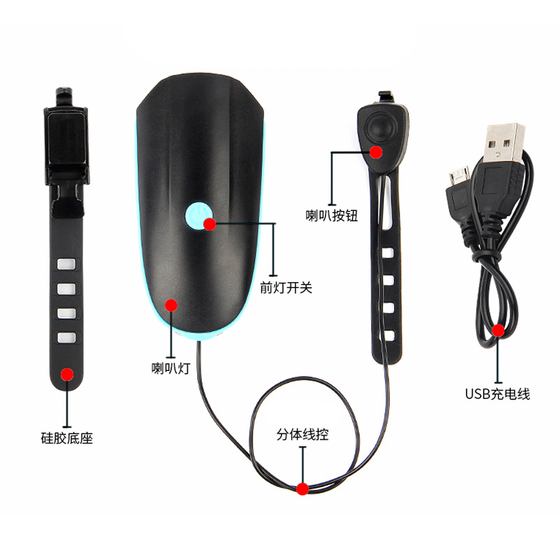 7588自行车喇叭前灯USB充电防水多功能山地车夜骑灯户外骑行装备