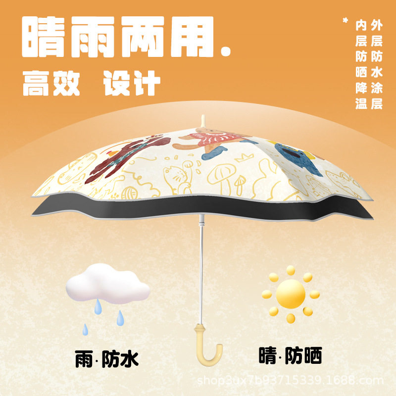 安全圆角儿童雨伞小孩幼儿园黑胶遮阳伞小学生上学长柄大号晴雨伞