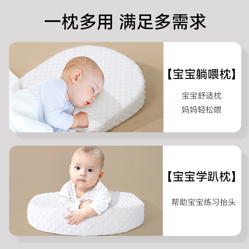 婴儿防吐奶斜坡枕宝宝哺乳防溢奶枕头黄金30°斜坡垫新生喂奶