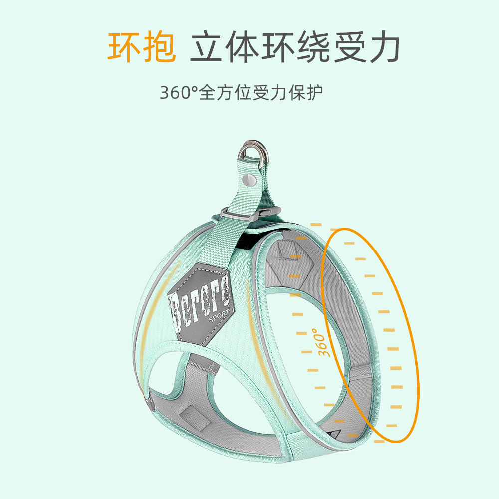 宝乐乐猫咪牵引绳猫胸背带马卡龙背心式反光狗绳遛猫绳反光牵引绳