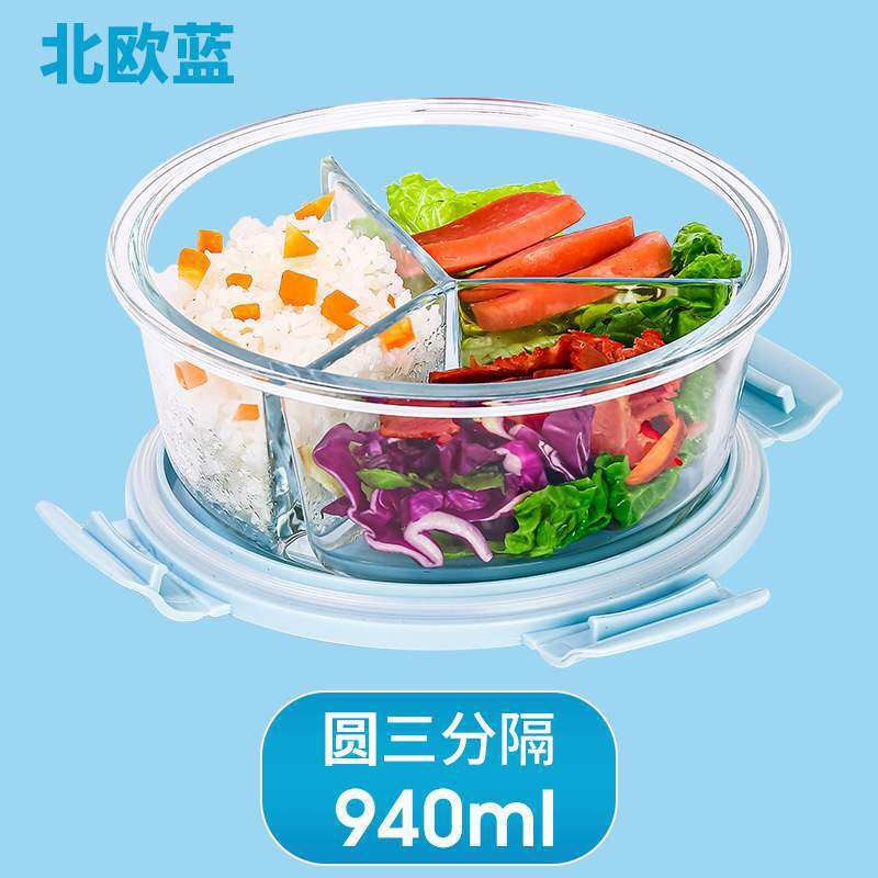 分隔型专用上班族带饭保温餐盒微波炉加热保鲜盒便当盒女玻璃饭盒
