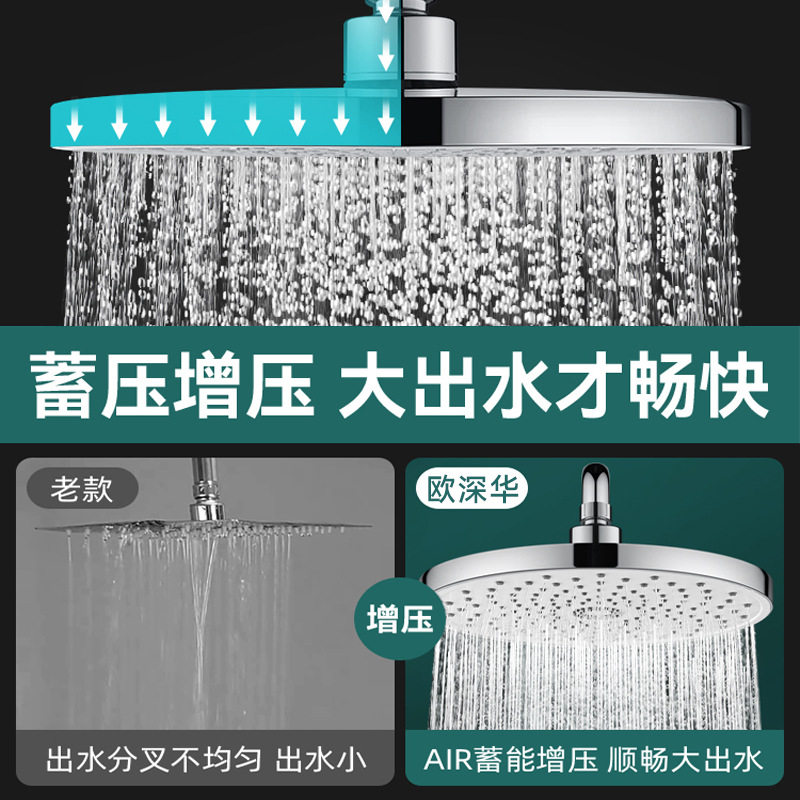 增压淋浴花洒顶喷喷头单头加压家用莲蓬头沐浴洗澡套装高压淋浴器