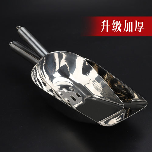 酒吧调酒用不锈钢冰铲过滤圆底平底漏水漏滤冰冰块铲调酒师