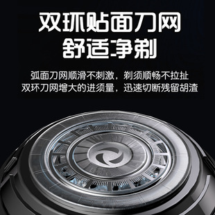 光头2026新款男士剃光头专用自刮剃须刀电动剃光头刮胡刀