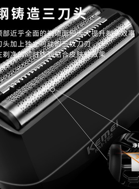 科美KM-T82新款刮胡刀大功率水洗男士电动剃须刀一件起批