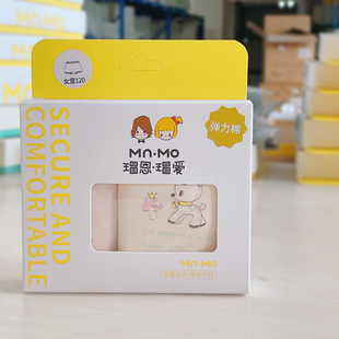 可挑码 瑁恩瑁爱衣拉拉儿童内裤95棉 女童平角内裤90-180码2条价