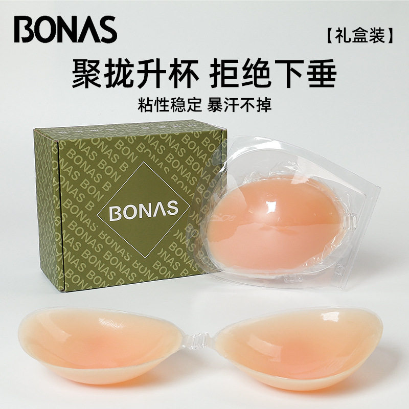 宝娜斯硅胶胸贴小胸显大吊带婚纱用隐形文胸平胸聚拢上托乳贴