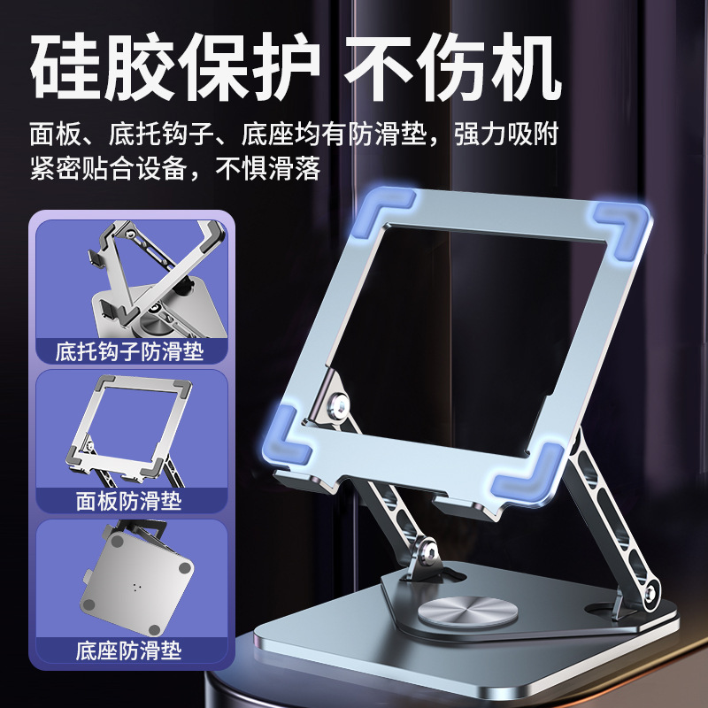 平板支架吃鸡专用大镂空11寸12.9寸专用适用ipad pro支撑散热游戏