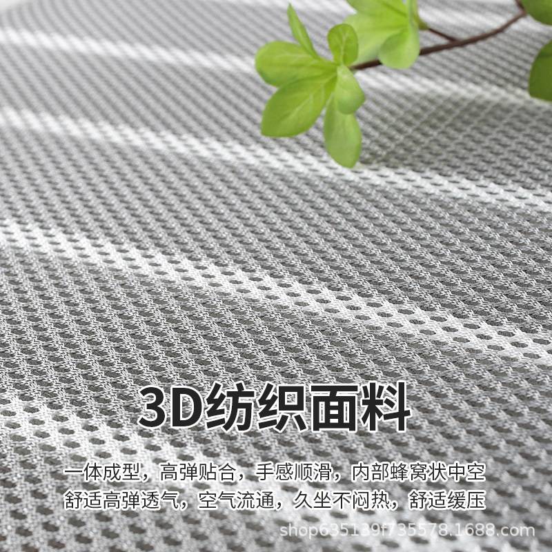 3D透气坐垫屁垫椅垫凳垫子办公室凉垫凉席学生教室简约餐厅可水洗