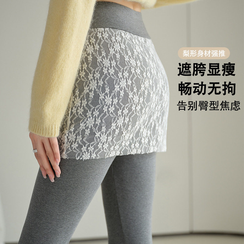 蕾丝包臀裤裙纯棉打底裤遮胯修身小脚裤加绒加厚秋冬保暖高腰外穿