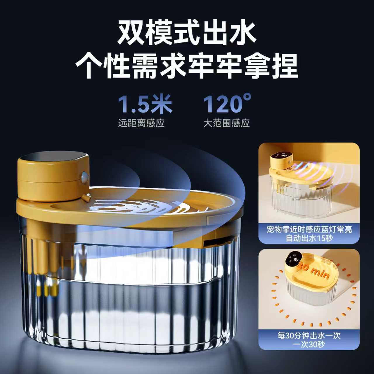 宠物智能饮水机无线感应不插电大容量饮水器自动循环流动猫咪喝水