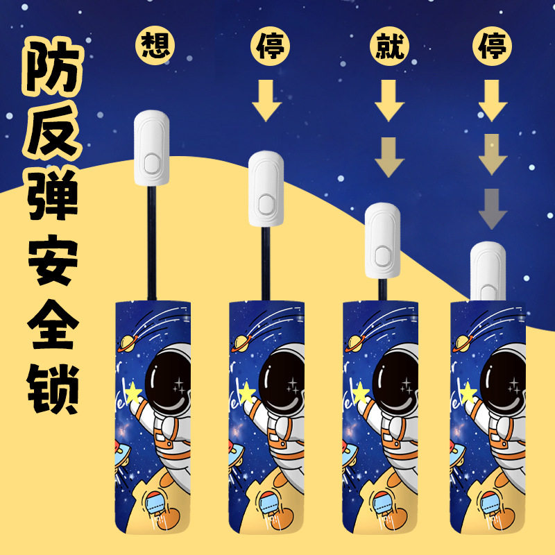 儿童雨伞可爱卡通印花折叠防晒防紫外线太阳伞黑胶自动晴雨两用伞