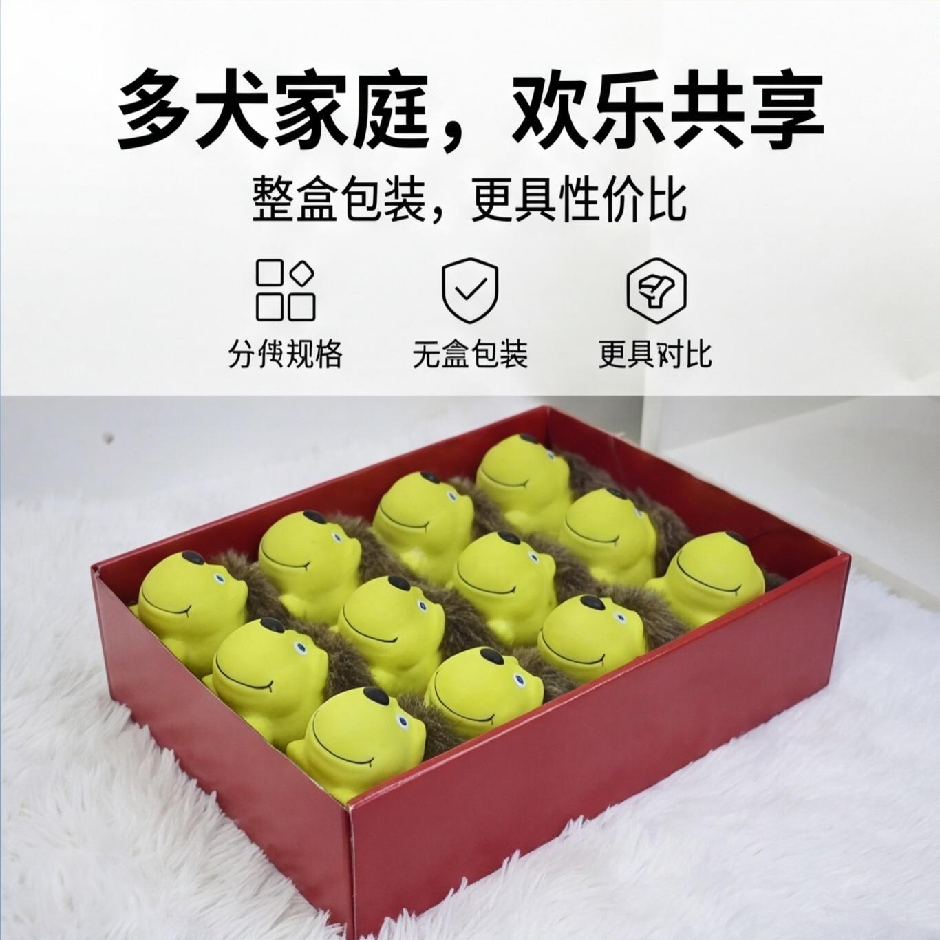 乳胶发声刺猬宠物玩具狗狗耐咬磨牙解闷互动训练卡通毛绒宠物用品