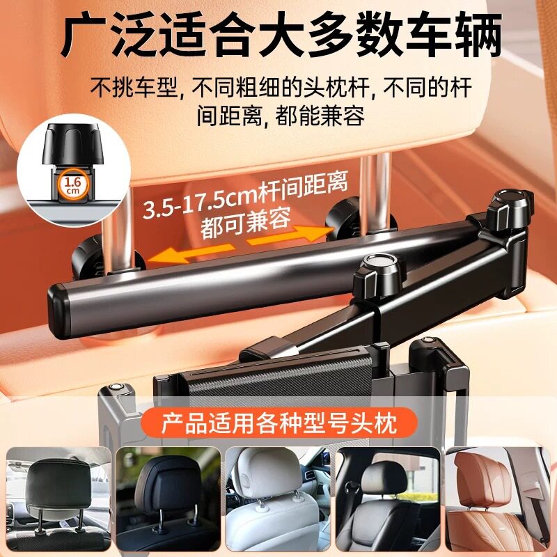 车载后排平板支架汽车头枕座椅背专用手机支架可伸缩折叠通用支架