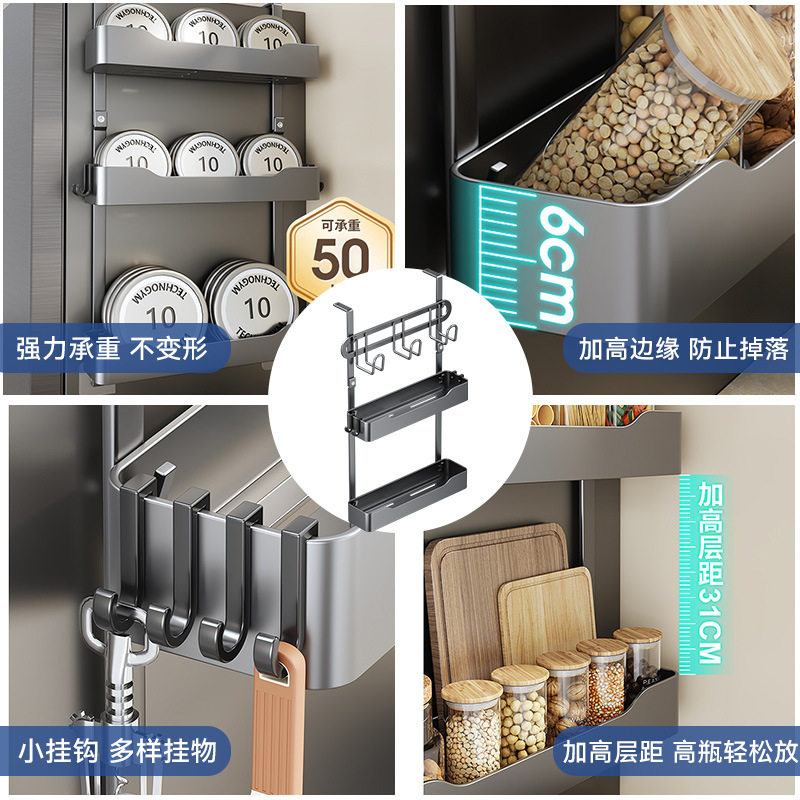 闪电拿样冰箱免打孔侧面置物架厨房保鲜膜调料瓶多功能收纳侧挂架