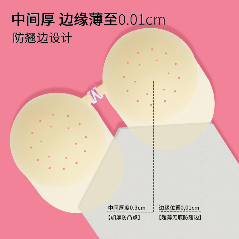 新款提拉胸贴前搭扣防下垂聚拢上托提升胸线透气隐形硅胶乳贴