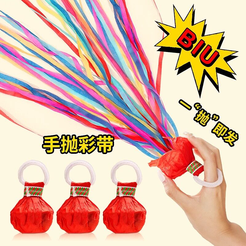 手抛彩带丝礼花筒小礼炮
