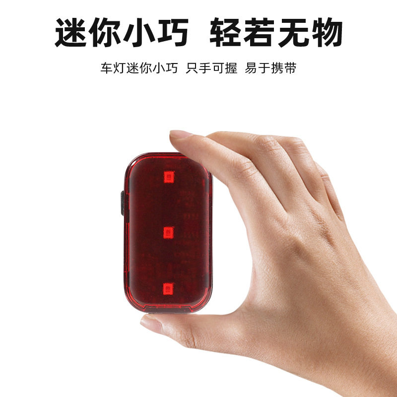 自行车尾灯背包灯跑步灯智能刹车感应骑行灯夜骑夜跑尾灯