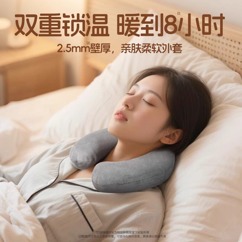 颈椎专用热水袋注水灌水暖水袋热敷脖子肩膀肩颈头部围脖U型枕头