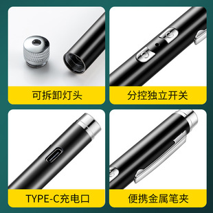 USB充电双光源激光手电筒 带满天星照明强光是手电筒