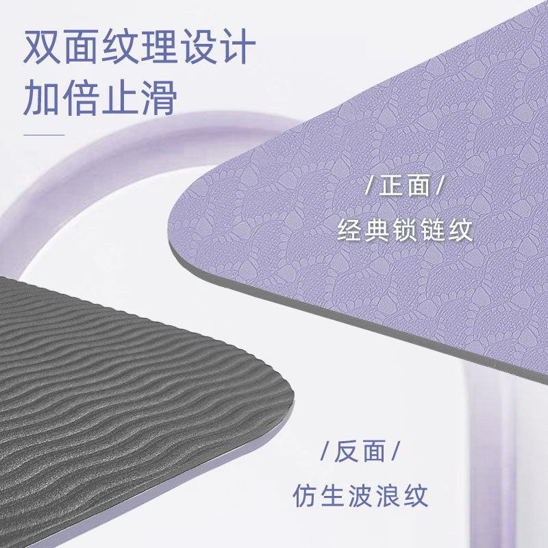 tpe瑜伽垫90cm加宽防滑舞蹈垫减震静音瑜伽垫185 90直销包邮