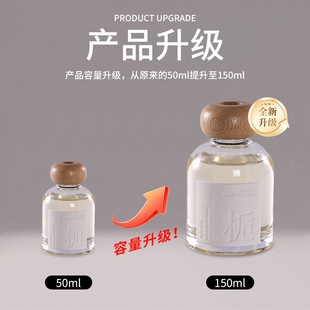东方空气藤条无火香薰摆件家用持久香氛空气卧室室内厕所除臭去味
