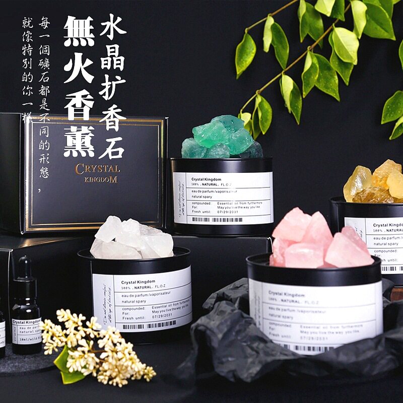 水晶扩香石家用室内香氛伴手礼精油香氛diy摆件手作礼盒无火香薰
