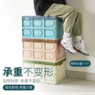 超大容量可折叠收纳箱车载后备储物家具衣物塑料整理箱户外露营箱