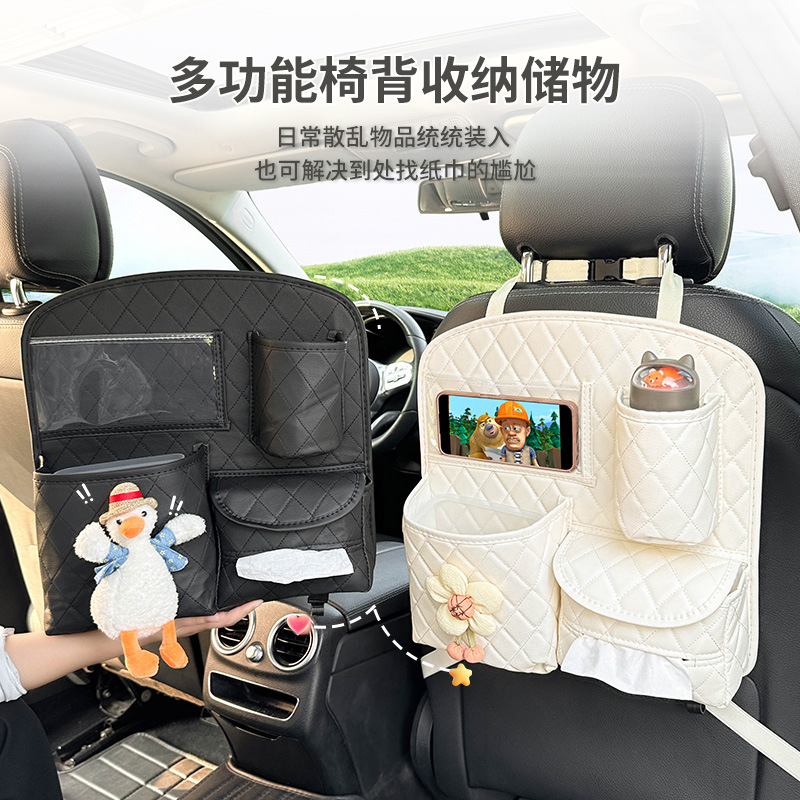 汽车椅背收纳袋可爱车载置物挂袋座椅后背多功能储物盒车内垃圾桶