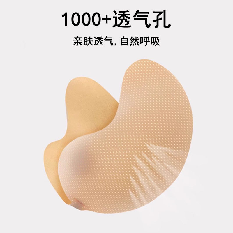 透气芒果胸贴防下垂文胸提拉聚拢乳贴婚纱隐形内衣低胸无痕