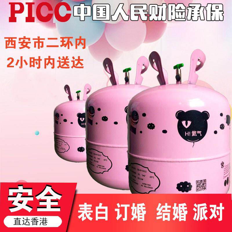家用氦气罐小瓶飘空气球充气机打气筒机婚庆婚房布置生日婚礼装饰