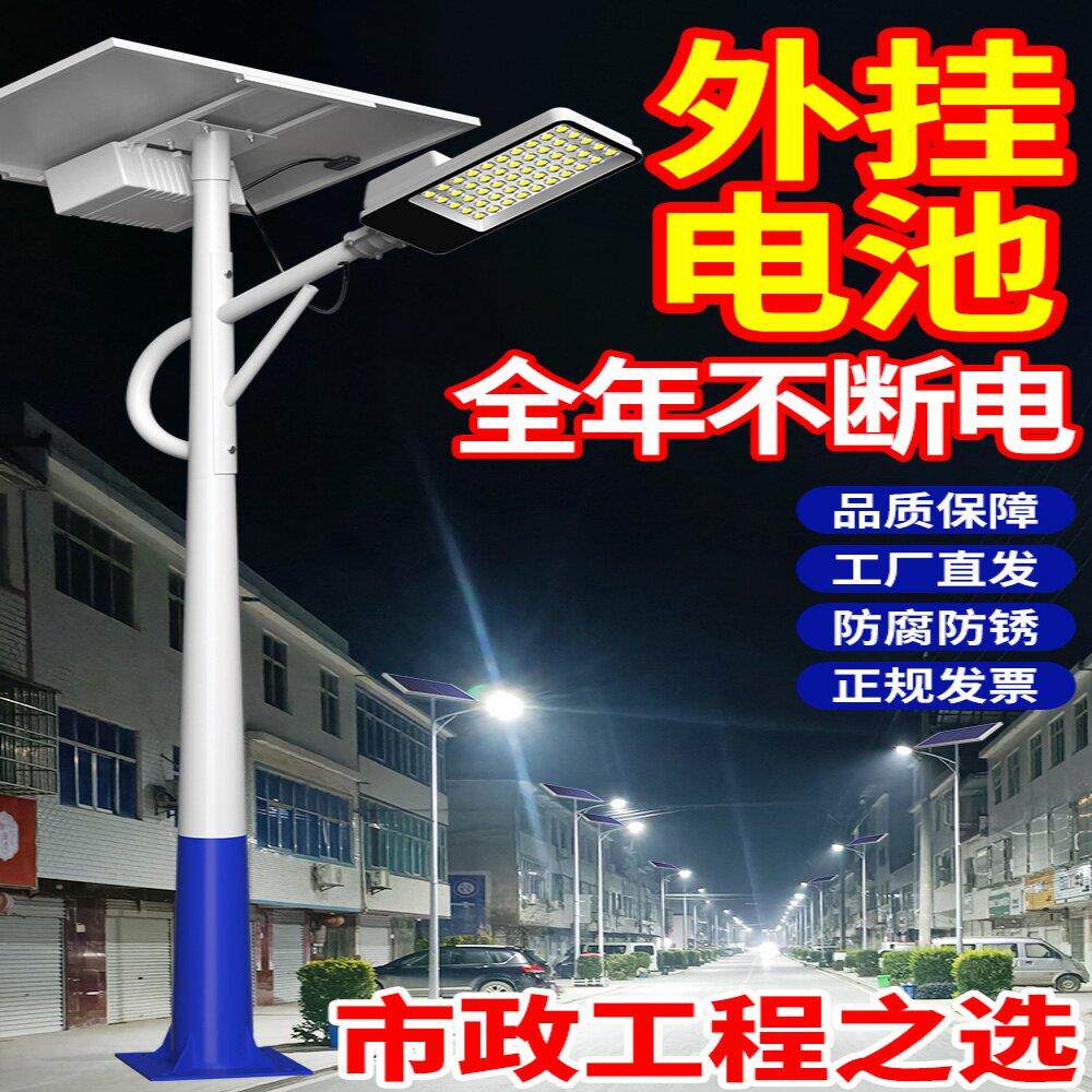 福建市电路灯杆直杆5米6米7米8米新农村太阳能路灯户外路灯杆全套