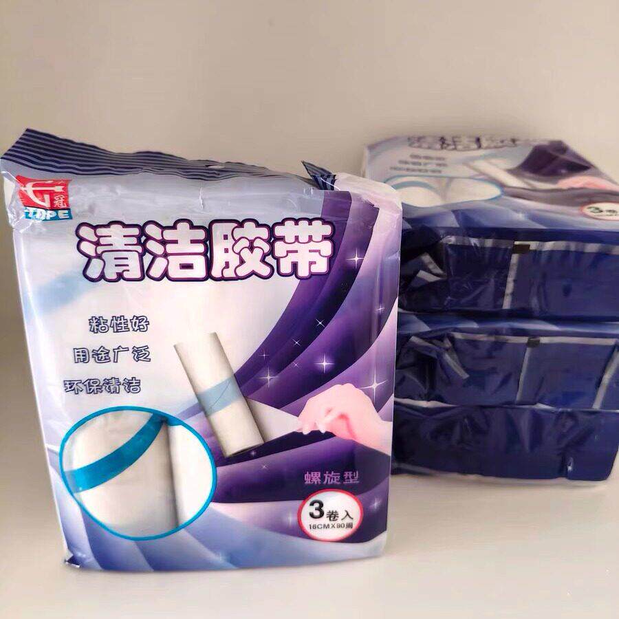永冠粘毛器滚筒粘尘纸替换卷纸滚刷衣服滚撕纸芯沾黏头发粘毛