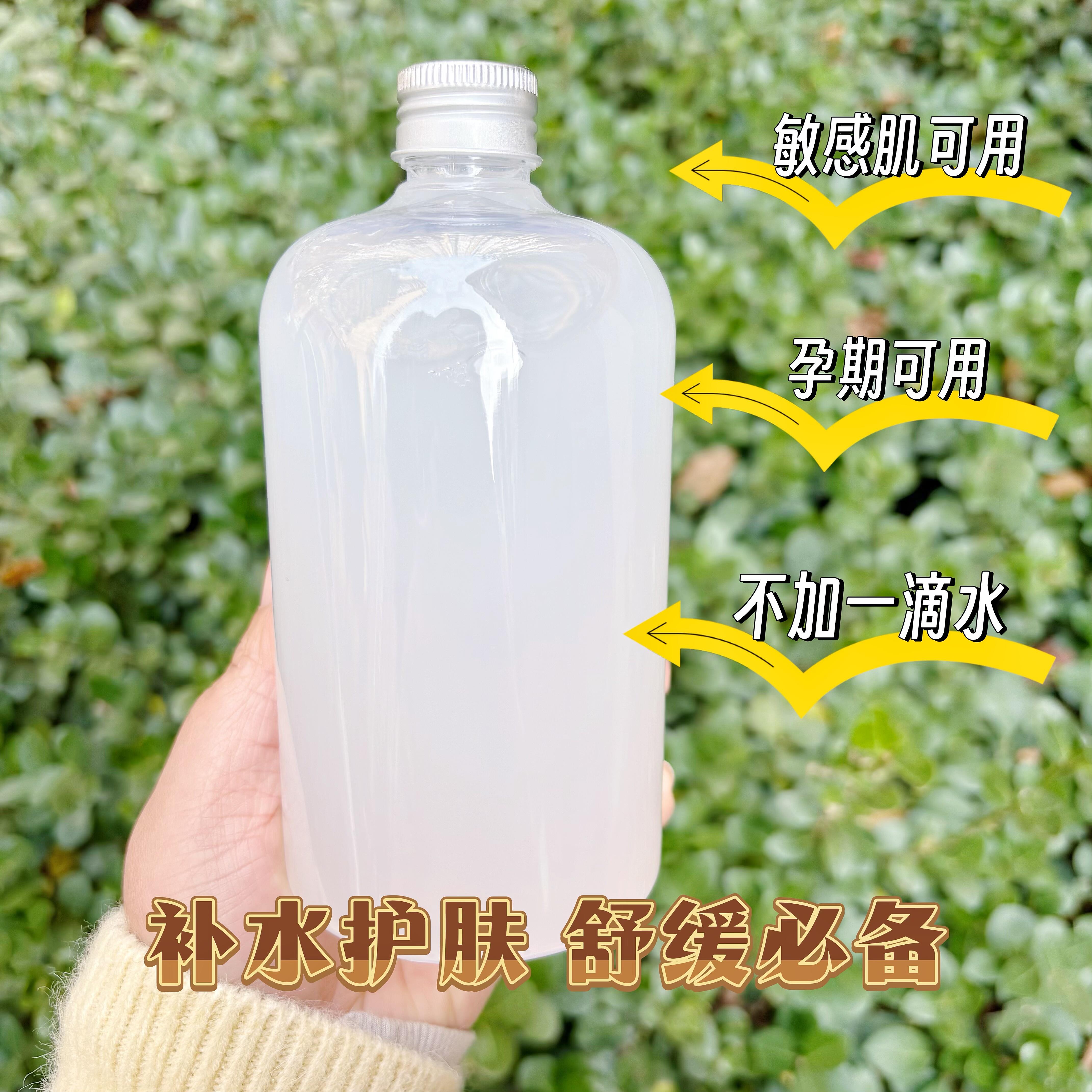 芦荟水巨纯500ml99.9%天然芦荟原汁补水保湿非纯露爽肤水鲜汁原液